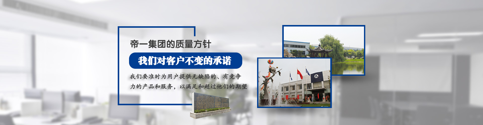 问鼎国际