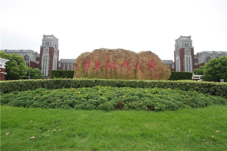 上海；；；；法大学