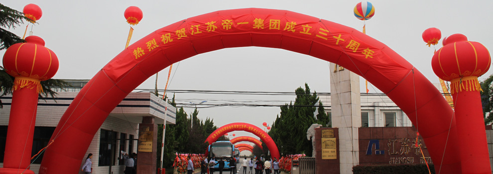 问鼎国际简介(图1)