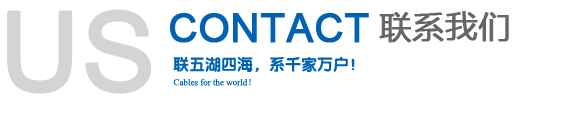 联系问鼎国际(图1)